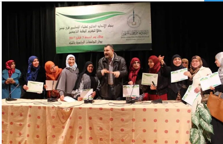 jks-1500x9999-c القضاء التونسي يرفض دعوى وقف نشاط اتحاد علماء المسلمين