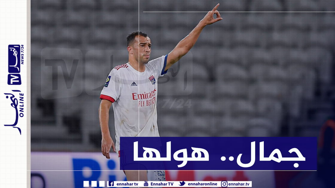 unnamed-file بالفيديو.. بن العمري “هولها” بعد فوز ليون بالداربي