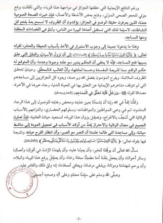 104118884_3177641305629168_1166230269365671083_n