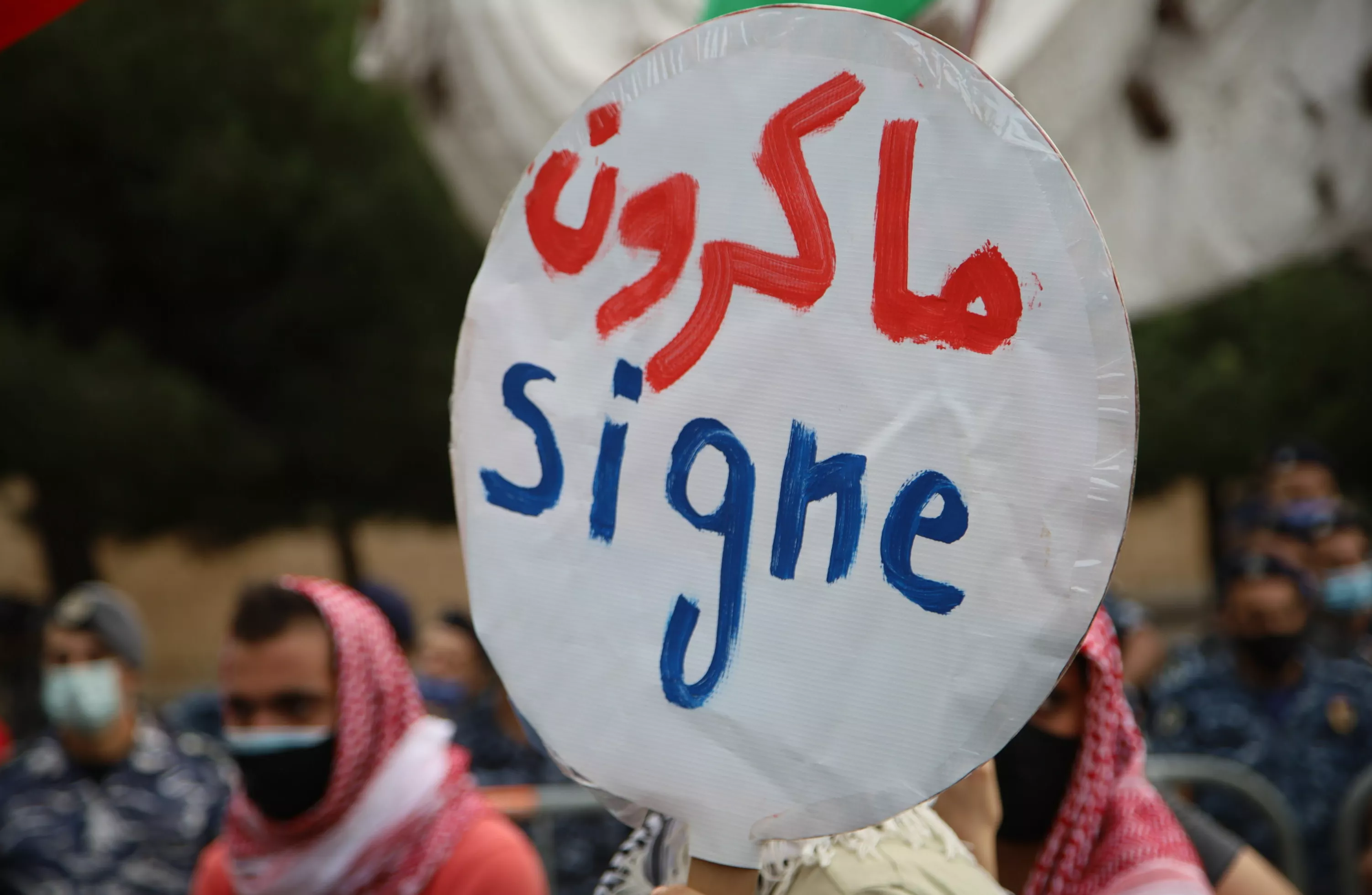 تظاهرة أمام السفارة الفرنسية في بيروت في الذكرى السادسة والثلاثون على اعتقال المناضل جورج عبدالله تظاهرة أمام السفارة الفرنسية في بيروت في الذكرى السادسة والثلاثون على اعتقال المناضل جورج عبدالله