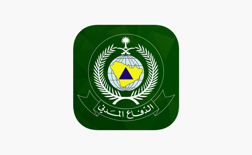 صور شعار الدفاع المدني الجديد جديدة