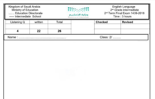 كليشه اختبارات المرحلة المتوسطة للغات