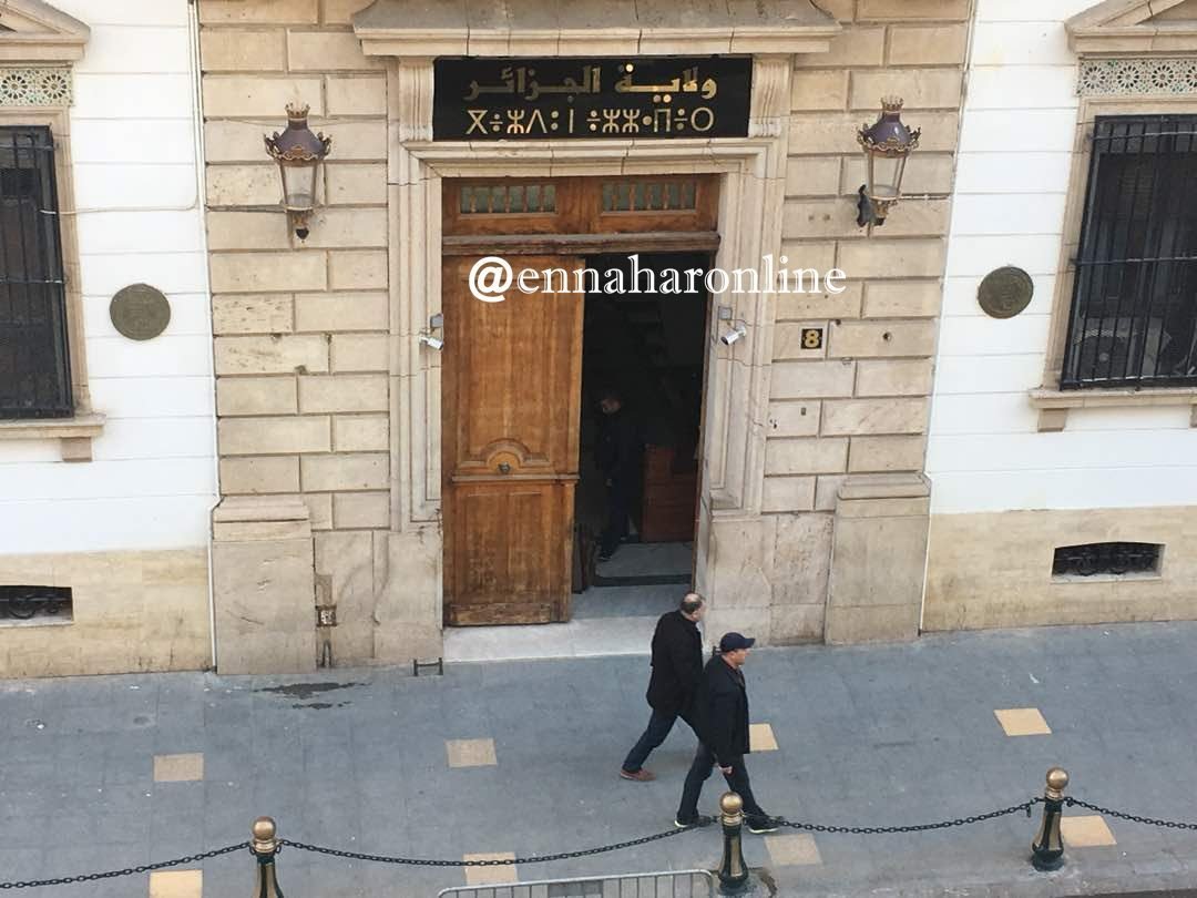 33e67d40-823b-43a0-9eaf-a39173996855-1500x9999-c-1500x9999-c حركة جزئية في سلك الولاة المنتدبين للعاصمة