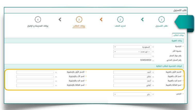 طريقة تسجيل الطلاب المستجدين في نظام نور طريقة تسجيل الطلاب المستجدين في نظام نور
