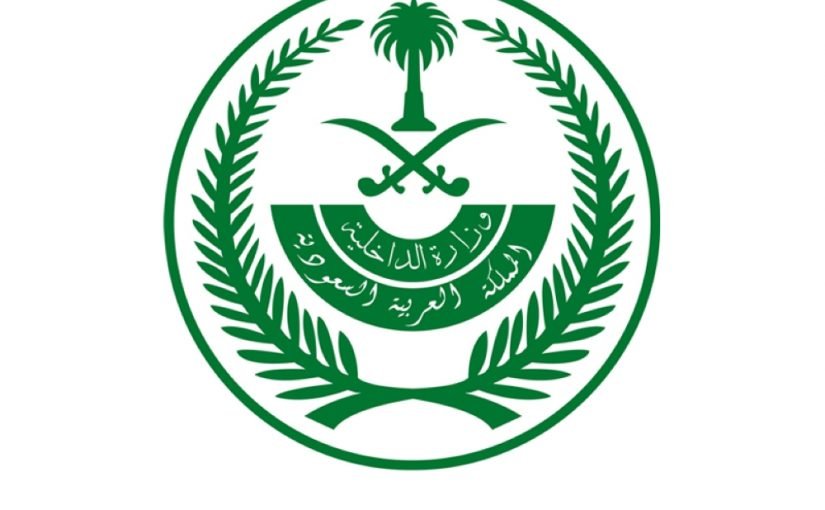 سلم رواتب العسكريين 1442