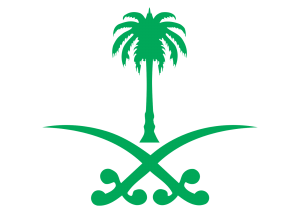 صور شعار المملكه جديدة