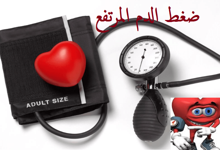 d8a7d8b9d8b1d8a7d8b6-d8a7d984d8b6d8bad8b7-d8a7d984d985d8b1d8aad981d8b9-744x510-2 اعراض الضغط المرتفع