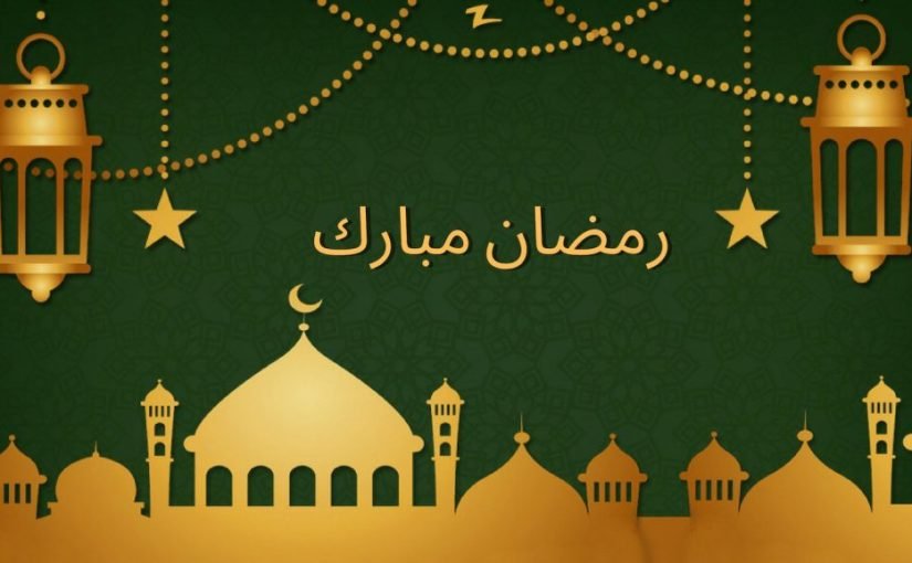 d8a7d985d8b3d8a7d983d98ad8a9-d8b1d985d8b6d8a7d986-2020-d982d8b7d8b1-825x510-2 امساكية رمضان 2020 قطر