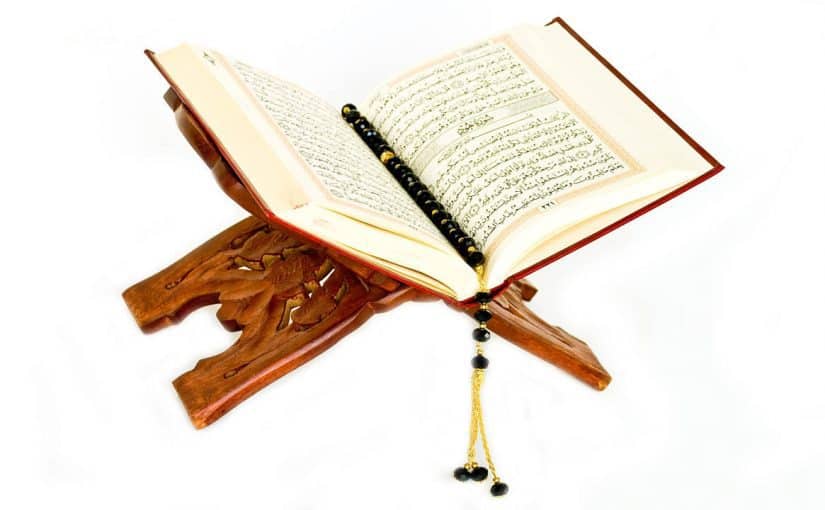 تفسير حلم سماع القرآن للعزباء