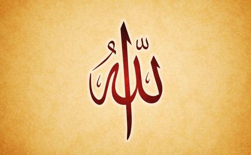 تفسير كلمة الله