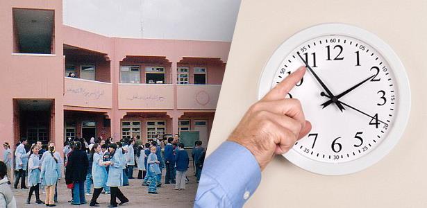 الوزارة تعطي صلاحيات تحديد التوقيت المدرسي للأكاديميات الجهوية