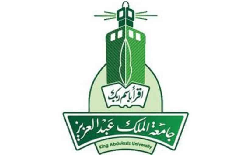 جامعة الملك عبدالعزيز انتساب