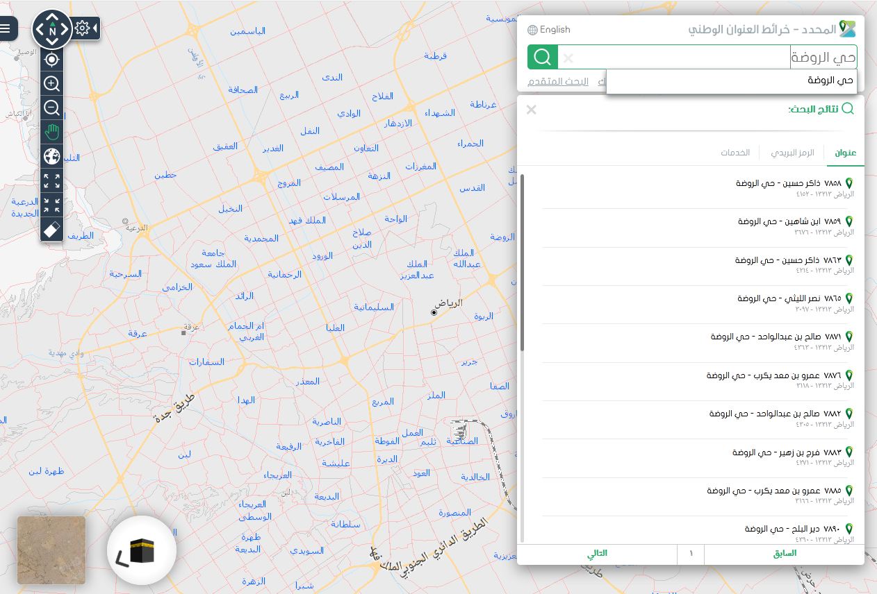 الرياض حي الروضة zip code الرياض حي الروضة zip code