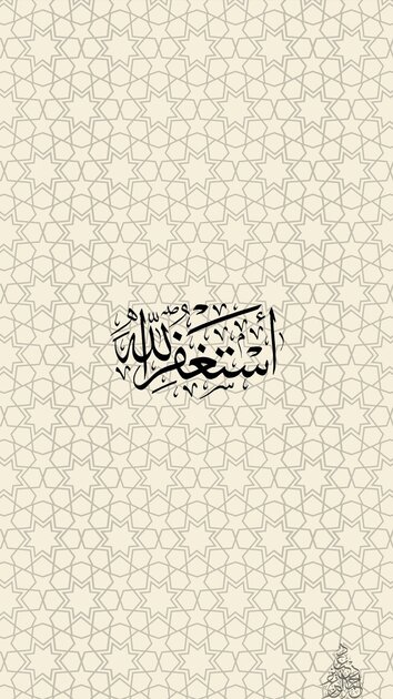 خلفيات اسلامية للموبايل