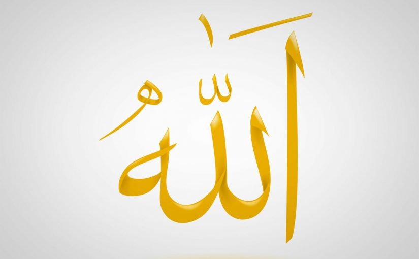 d8b4d8b1d8ad-d8a7d8b3d985d8a7d8a1-d8a7d984d8add8b3d986d989-d983d8a7d985d984d987-825x510-2 شرح اسماء الحسنى كامله