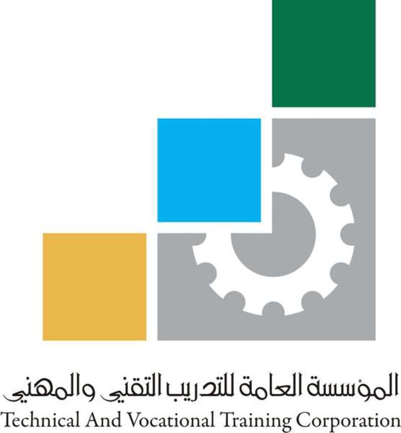صور شعار التقنية جديدة