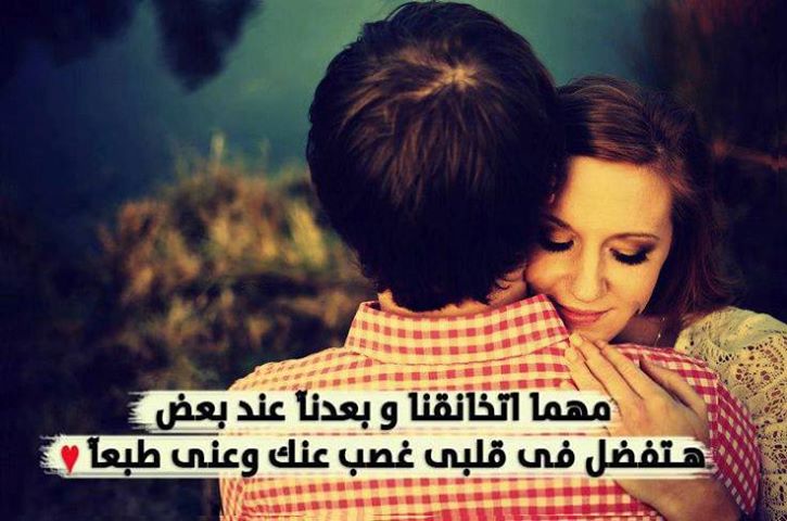 صور حب مكتوب عليها جديدة 2020