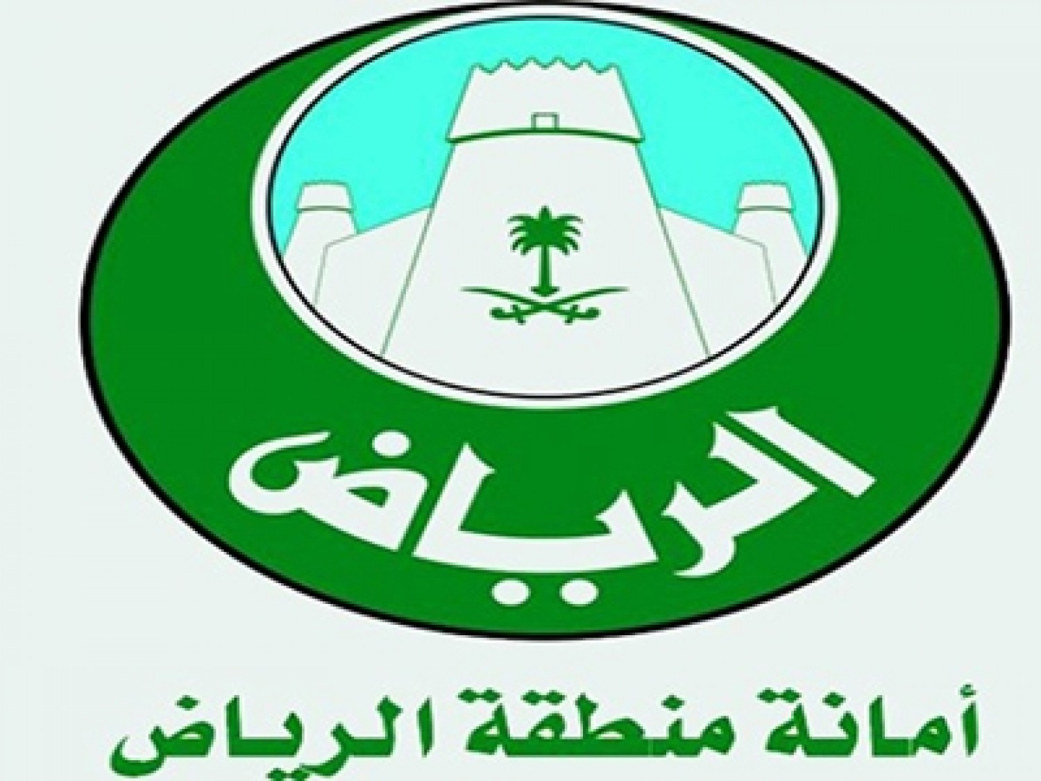 صور شعار إمارة منطقة الرياض جديدة