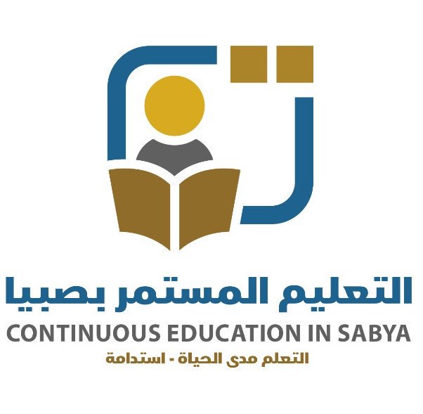 صور شعار تعليم الكبار الجديدة