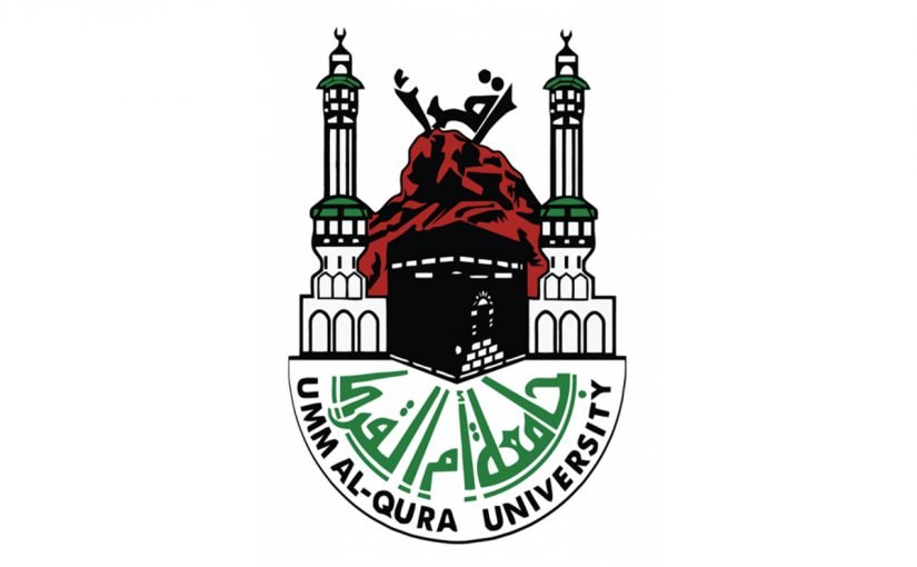 صور شعار جامعة ام القرى الجديد جديدة