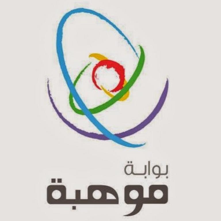 صور شعار موهبة الجديد جديدة