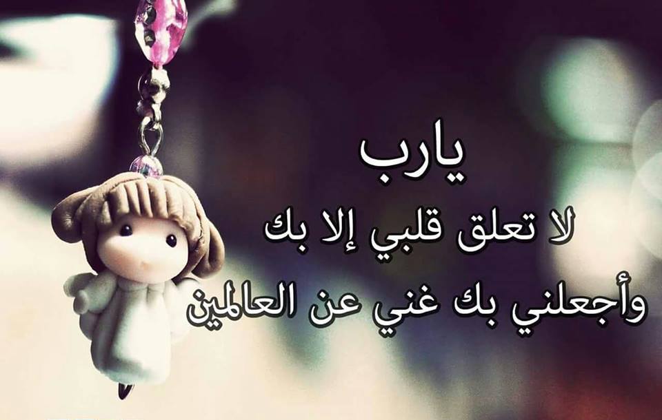 صور عبارات