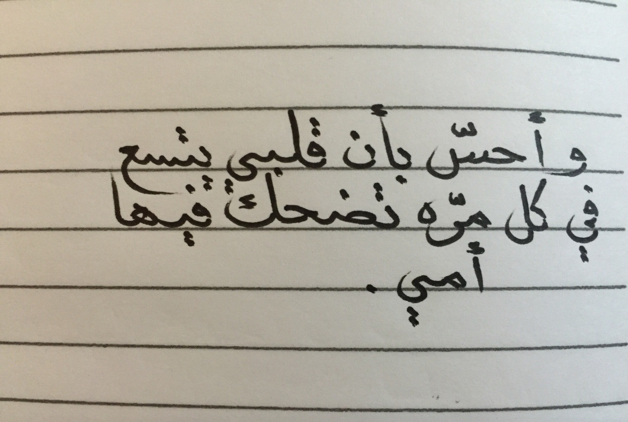 صور عن الأم الغالية