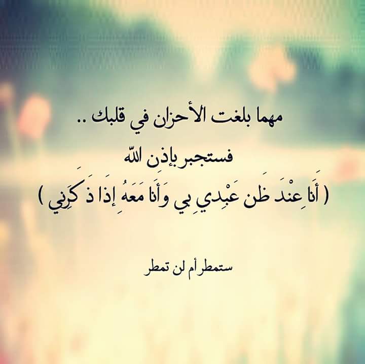 صور عن التفاؤل