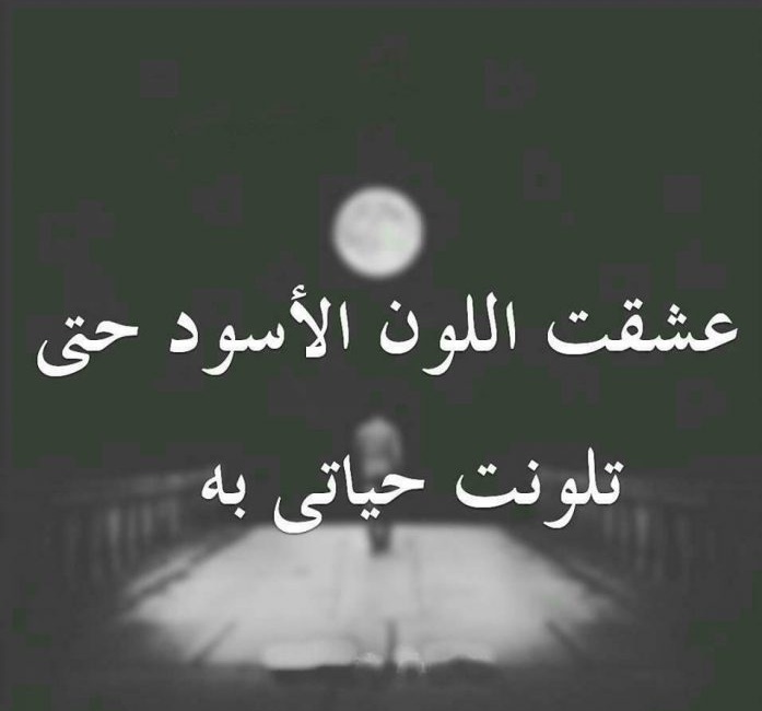 صور عن الفراق مكتوب عليها 2020