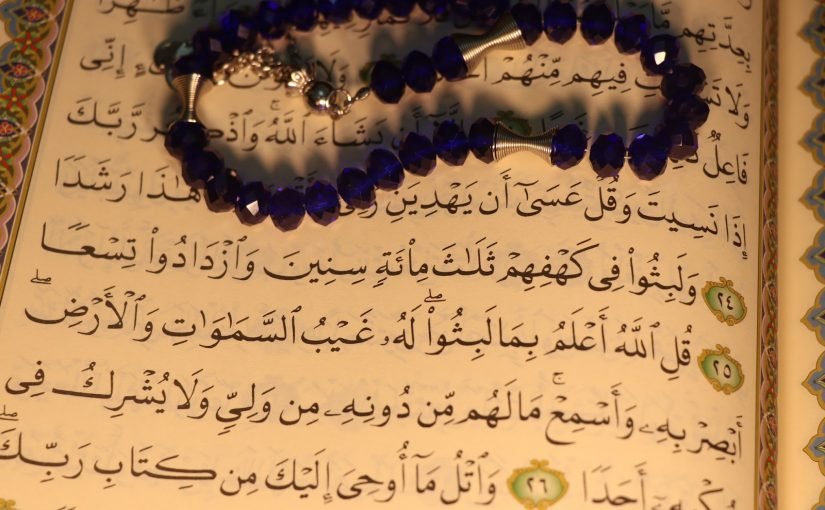 قصة اصحاب الكهف للاطفال