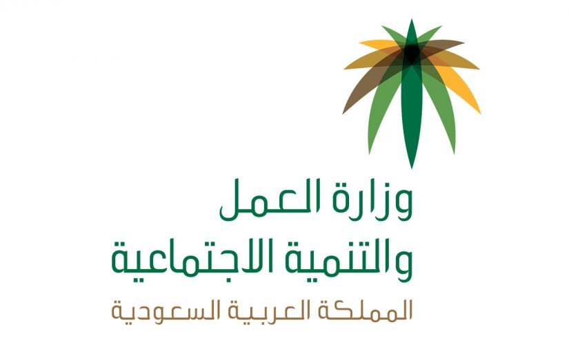 d983d98ad981d98ad8a9-d8a7d984d8a7d8b3d8aad8b9d984d8a7d985-d8b9d986-d986d982d984-d983d981d8a7d984d8a9-d8b9d8a7d985d984-d988d8a7d981d8af-d8a8d8b1d982d985-d8a7d984d8a5d982d8a7d985d8a9-d8a8d8a7d984d8b3d8b كيفية الاستعلام عن نقل كفالة عامل وافد برقم الإقامة بالسعودية