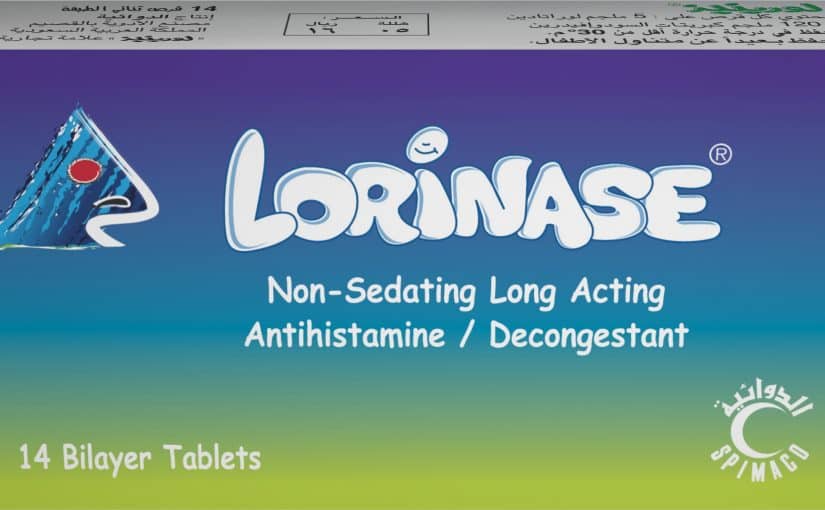 d984d988d8b1d98ad986d98ad8b2-d984d984d985d8b1d8b6d8b9-825x510-2 شراب لورينيز يسبب النعاس