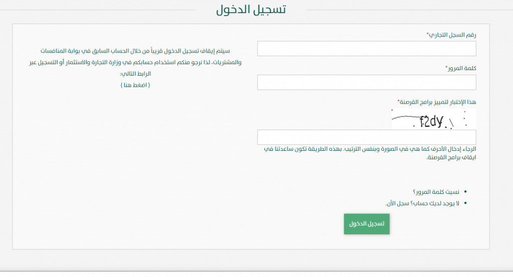 ghgfhfghfg-1024x553-1