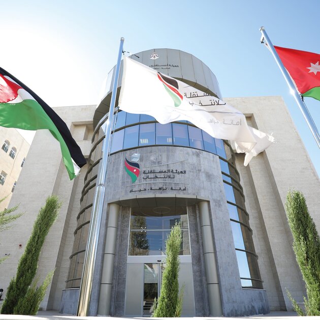 iec-bld-02-scaled-2 الهيئة المستقلة للانتخاب