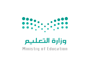 صور شعار الوزارة png جديدة