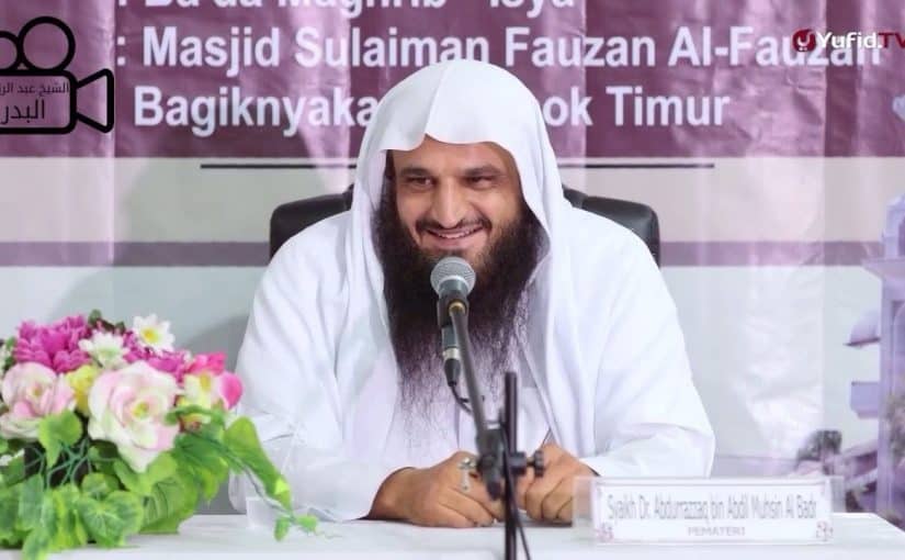 اسماء الله وصفاته للشيخ عبد الرزاق البدر ملتقي الداعيات