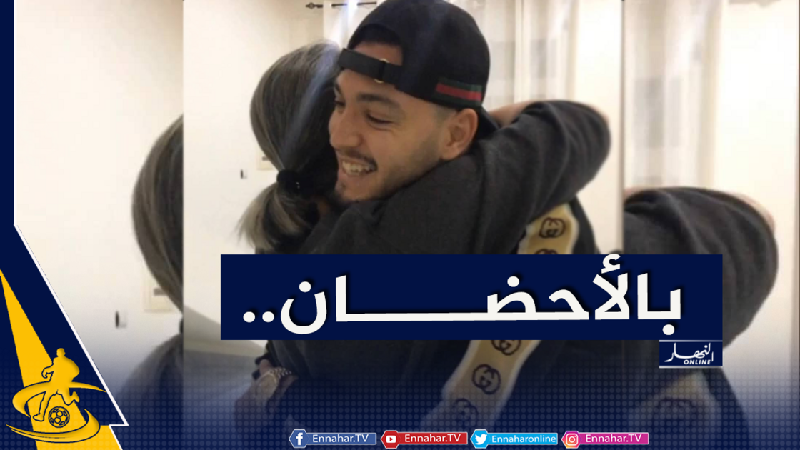 ramy-1500x9999-c بعد فراق لأكثر من عام.. بن سبعيني يلتقي والدته أخيرا