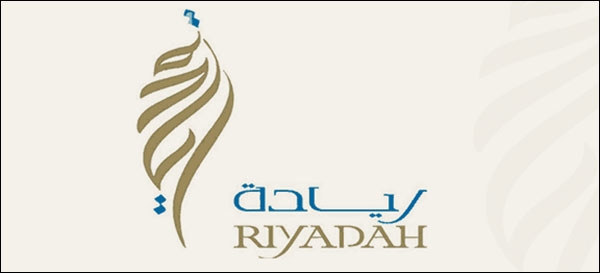 معهد ريادة الأعمال الوطني