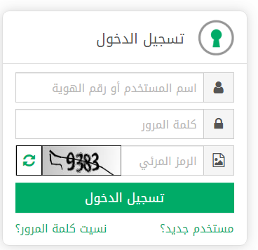 أبشر الاحوال المدنيه موعد
