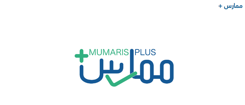 screenshot-16-825x353-2 نظام ممارس بلس