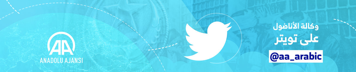 twitter-banner-01-17