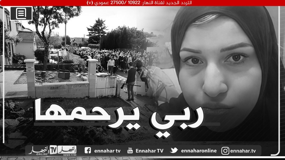 404bac51-2af8-484d-9db1-3e46ac2d517d-1500x9999-c فرنسا تهتز على وقع جريمة صادمة.. جزائري يحرق زوجته وسط الشارع