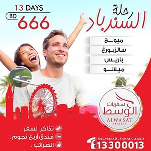Al Wasat Travels
