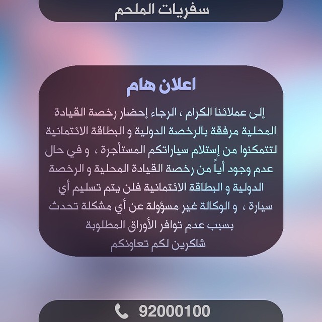 اعلان هام