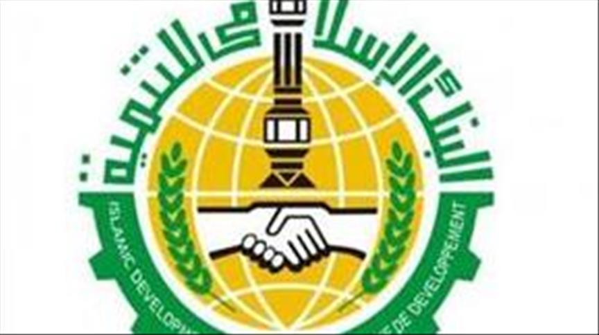 بحث سبل تعزيز التعاون بين مكتب التكوين المهني وإنعاش الشغل والبنك الإسلامي للتنمية