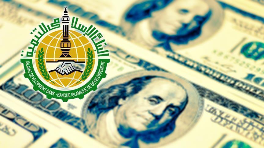 بوسعيد: البنك الإسلامي للتنمية منح المغرب حوالي 6,8 مليار دولار منذ 1975