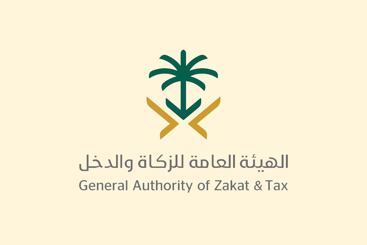 استخراج شهادة ضريبية