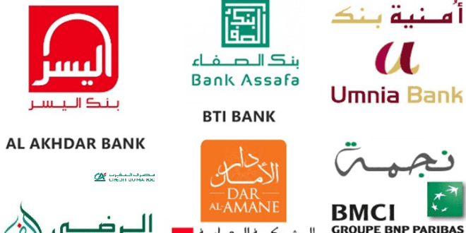 d8a7d984d8a8d986d988d983-d8a7d984d8aad8b4d8a7d8b1d983d98ad8a9-d8a7d984d8a5d8b3d984d8a7d985d98ad8a9-d8a8d8a7d984d985d8bad8b1d8a8-660x330-2