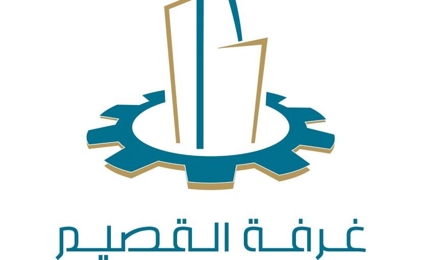 الغرفة التجارية سند القصيم
