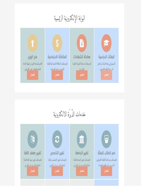 المركز الثالث